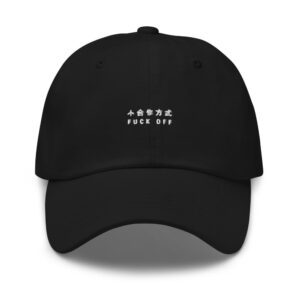URBN-HSTL-FUCK-OFF-classic-dad-hat